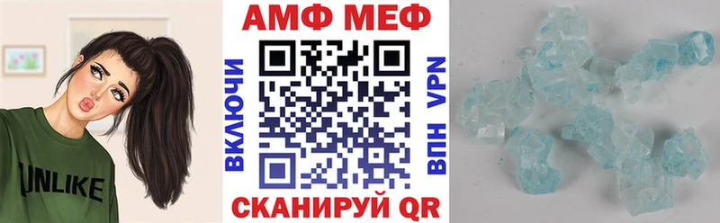 АМФЕТАМИН 97%  наркошоп  Белая Калитва 