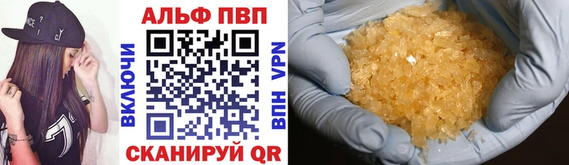 Alpha-PVP СК КРИС купить наркотик Белая Калитва