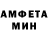 Амфетамин 98% theskorpion_