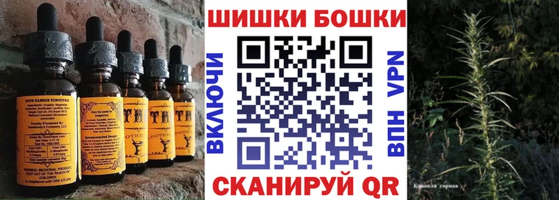 Еда ТГК конопля Белая Калитва