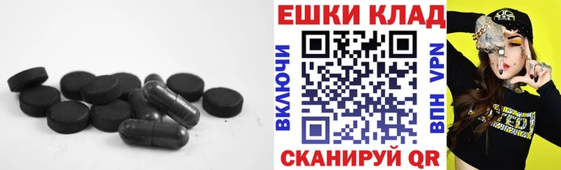 где продают   мега tor  Экстази VHQ  Белая Калитва 