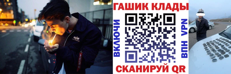Гашиш гарик  Белая Калитва 