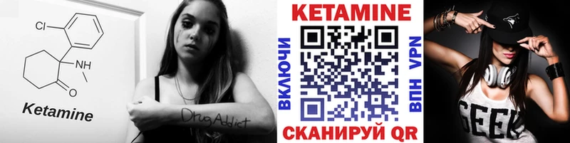 купить наркотик ОМГ ОМГ как войти КЕТАМИН VHQ Белая Калитва
