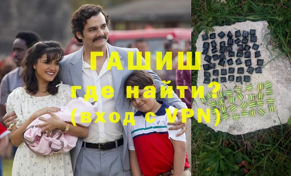 COCAINE Арсеньев