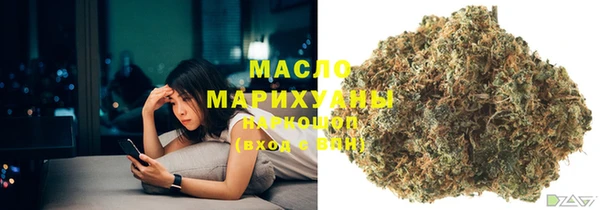 COCAINE Арсеньев