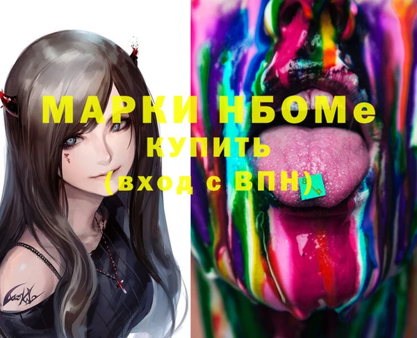 экстази Аркадак