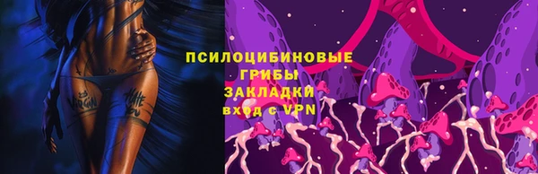 COCAINE Арсеньев