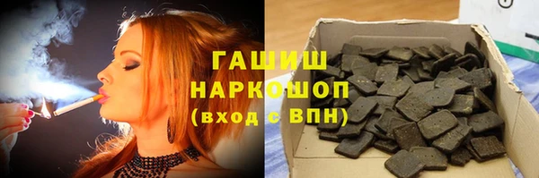 COCAINE Арсеньев