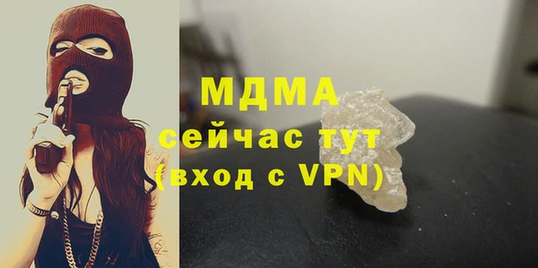 COCAINE Арсеньев