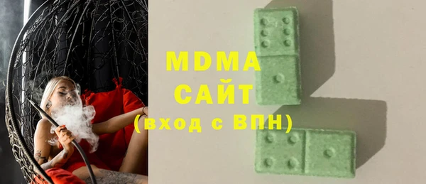MDMA Premium VHQ Армянск