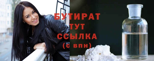 MDMA Premium VHQ Армянск
