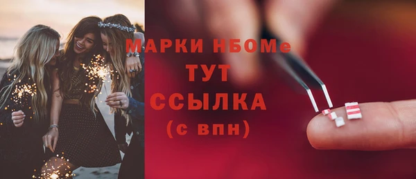 MDMA Premium VHQ Армянск