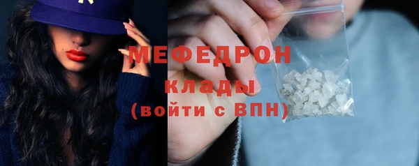 COCAINE Арсеньев