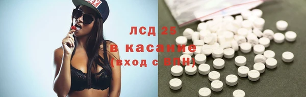 экстази Аркадак