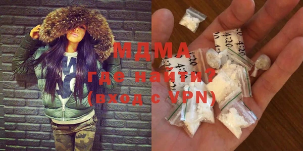 MDMA Premium VHQ Армянск