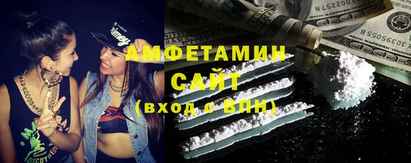 MDMA Premium VHQ Армянск