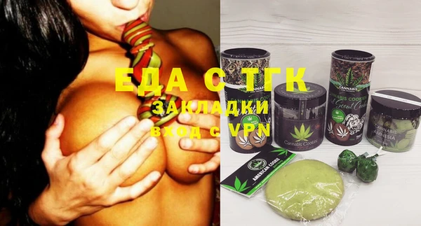экстази Аркадак