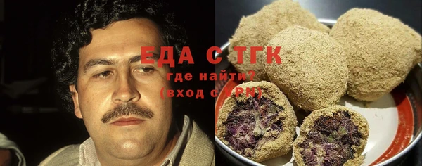COCAINE Арсеньев
