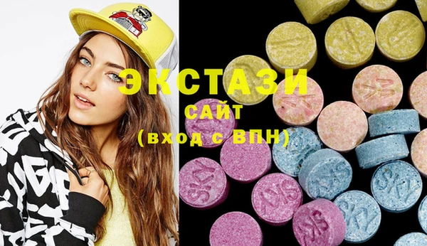 COCAINE Арсеньев