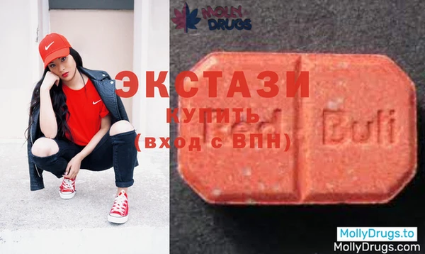 MDMA Premium VHQ Армянск