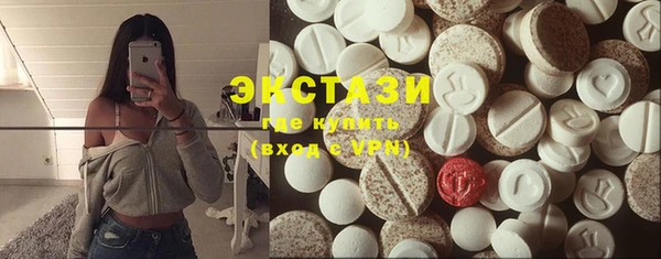 экстази Аркадак