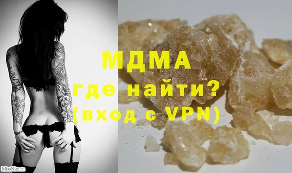 экстази Аркадак