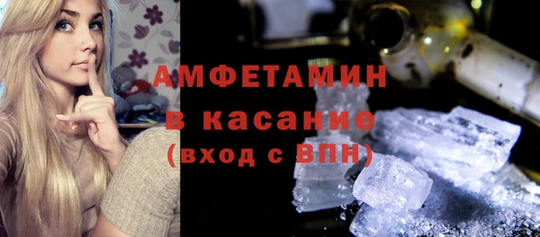 COCAINE Арсеньев