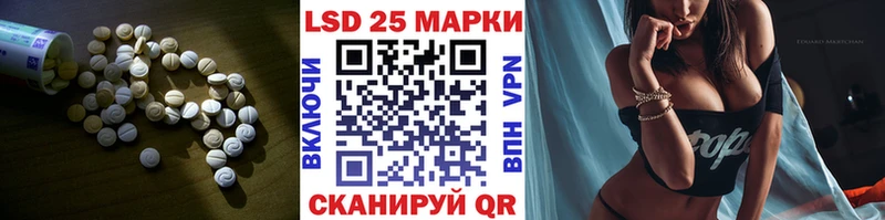 LSD-25 экстази кислота  omg   Белая Калитва  купить наркоту 