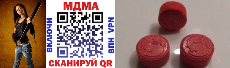 MDMA crystal  Белая Калитва 