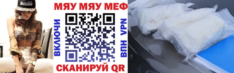 blacksprut ONION  Белая Калитва  МЯУ-МЯУ мука  купить наркотик 