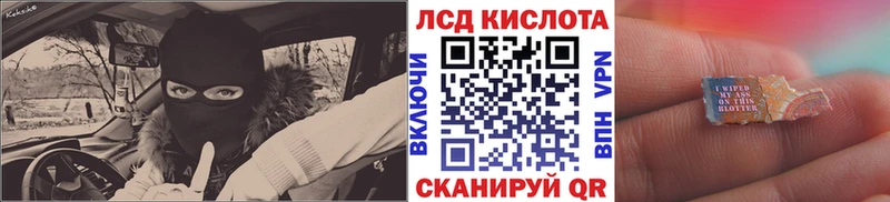 Марки 25I-NBOMe 1500мкг  закладка  Белая Калитва 